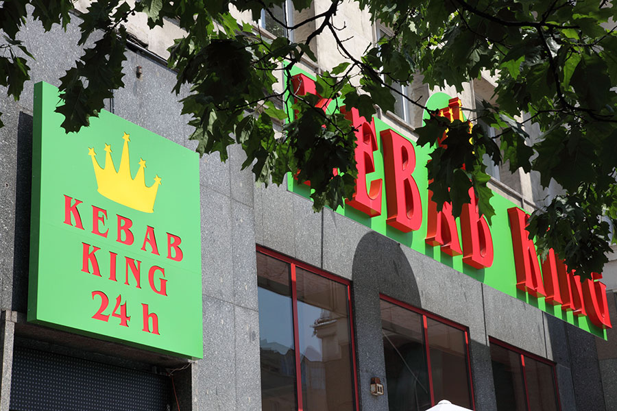 Kebab King Restaurant